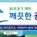 봉명e편한세상아너리움아파트 이미지