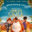 CGV아산 6관 네이버블로그