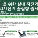 호원메디칼 이미지