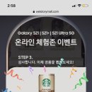 키쉬미뇽미포점