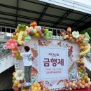 김포과학기술고등학교 이미지