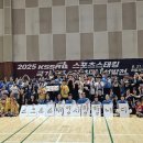 스포츠 스태킹 1 에스티엔