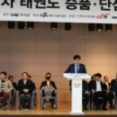 문경체육관(태권도) 이미지