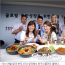 벽안식품 노컷뉴스