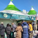 화개교~상주원예농협 | 온천천 상주시 우수 농특산물 판매장 | 설 명절 준비