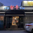 범어3동 치안센터 이미지