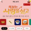 커피보카 이미지