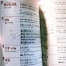 상경중학교 | 2년만에 본 JPT시험 후기 855점 취득