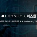 주식회사에스원 이미지