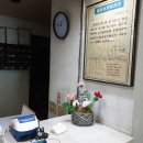 용문 온천장 이미지