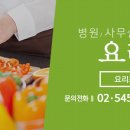 (주)푸디스엘엔에프