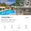 지리산프리방스 | [남원숙소] 스파가 있는 숙소 &#39;지리산프리방스&#39; 후기🌊 #내돈내산