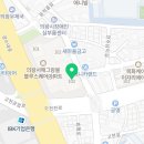 의왕상쾌한이비인후과의원 이미지