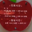 대전관저중학교 | 대전 서구 관저동 키즈웰소아과