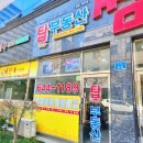 강릉시공인중개사사무소 이미지