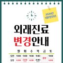 류정신건강의학과의원 네이버블로그