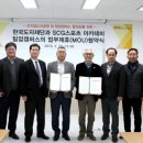 팀업