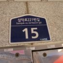 내동어린이공원 이미지