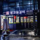 노원-공릉-3225 이미지