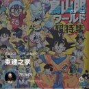 만선을 기원하며 2 | 2025년을 정리하며 6 (블로그 정리)