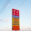 학암연가 이미지