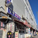 자갈치양곱창 | 자갈치 일광양곱창 후기｜40년 전통 남포동 양곱창맛집, 양곱창전골 추천