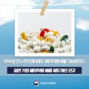 주민약국 이미지