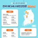 365MC의원 이미지