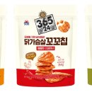 꼬꼬식품 이미지