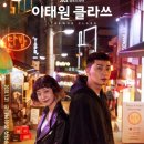 클라쓰 이미지