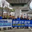 동운고가 이미지