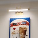 김준호의 대단한커피&대단한탕후루 김해삼계점
