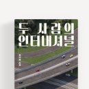 정우인터내셔널 티스토리