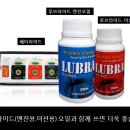 베스트자동차정비공업사 이미지