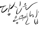 허*민 이미지