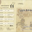 솜리문화예술회관 소공연장 이미지