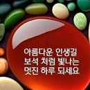 12월 7일 토요일 주요 뉴스와 날씨 이미지