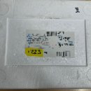 금산서울떡집