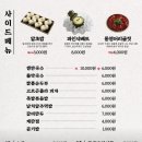 족발신선생 동탄영천점 네이버블로그