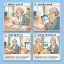 부동산 사기 예방을 위한 내돈을 지키는 부동산 계약 | 시니어 전세 사기 예방 방법 | 전세계약 시 주의사항 및 보증금 지키는 법