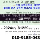 중부대로3 이미지