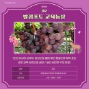 말콤승마빌 이미지