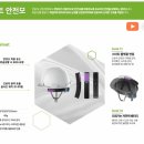 (주)신화테크 이미지