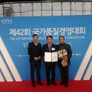 전주시 시설관리공단 투데이안