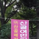 성불주차장 이미지