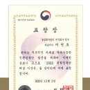 청산 친환경 목장 이미지