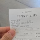 정선 가리왕산 케이블카 이미지