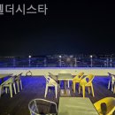 호텔 더 시스타 이미지