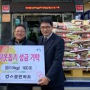 킹스할인마트 - 경주시 성동동 | 킹스할인마트