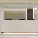 장안마취통증의학과의원 이미지